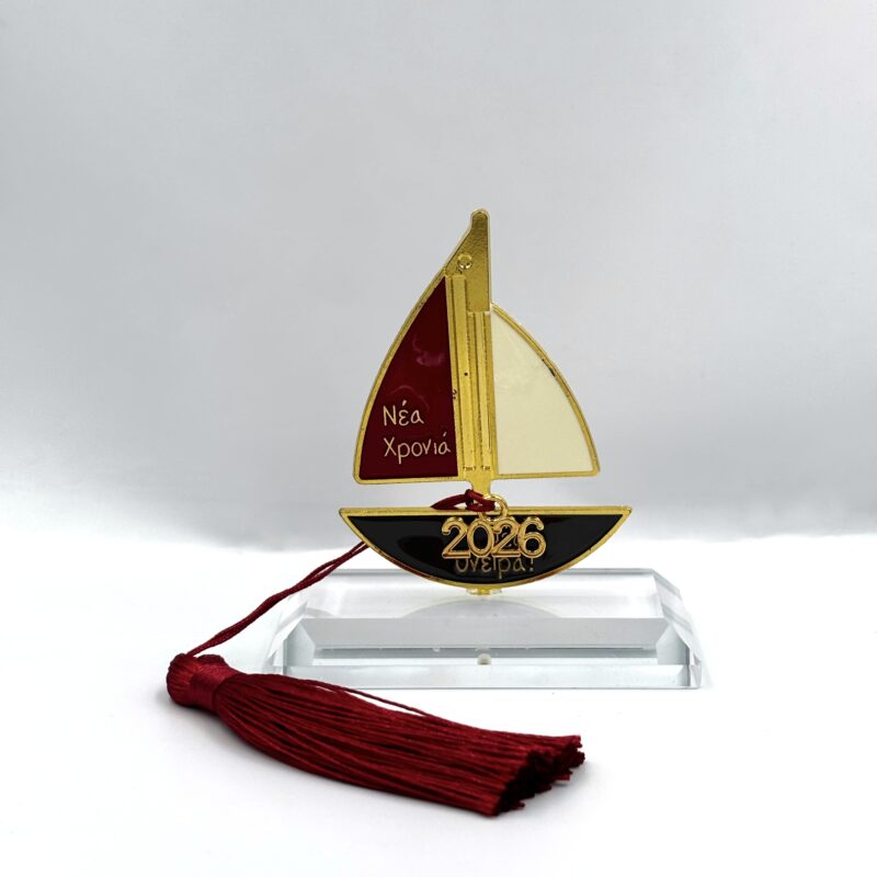 Γούρι 2026 Καράβι